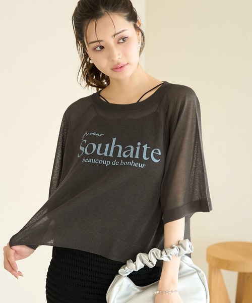 ROPE' PICNIC（ロペピクニック）の「ロゴプリントシアーニットプルオーバー（ニット/セーター・レディース・ベージュ系その他/オフホワイト/チャコールグレー・38）」の7枚目の写真