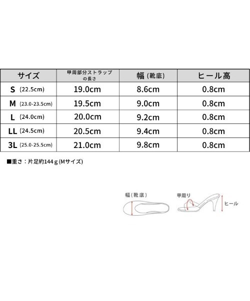 SESTO(セスト)の「トゥリングクッションインソールフラットサンダル(サンダル・レディース・ブラック系その他/シルバー/ブラック/ブラック系その他2/グレイッシュベージュ・S/M/L/LL/3L)」の19枚目の写真