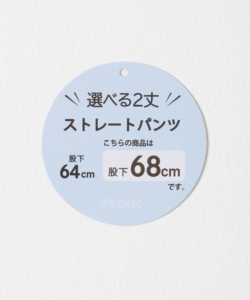 Honeys(ハニーズ)の「ストレートパンツ(股下68cm)(チノパンツ・レディース・ブラウン/ブラック/杢グレー/チャコールグレー・SS/S/M/L/LL)」の5枚目の写真