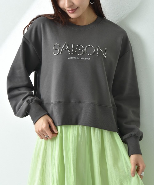 INTERPLANET（インタープラネット）の「スタッズロゴショートプルオーバー（スウェット・レディース・ダークブラウン/アイボリー/オートミール・FREE）」の18枚目の写真