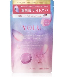 YOLU（ヨル）の「YOLU ヨル 2025年春限定 ナイトドリーミング バスタブレット（入浴剤・バスケア・キッズ）」