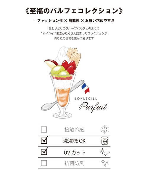 BONLECILL(ボンルシール)の「【セットアップ対応】フェイクリネン パーフェクトシルエットTタックワイドパンツ(スラックス・レディース・チャコールグレー/アイボリー/ブラック/ブラウン/ベージュ・L/M)」の6枚目の写真