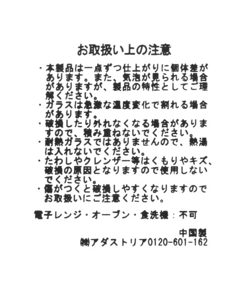 BAYFLOW(ベイフロー)の「BF ALCグラス360ml(グラス/マグカップ/タンブラー・レディース・その他2/その他1・0)」の10枚目の写真