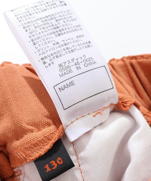 KRIFF MAYER Kid's Collection（クリフメイヤーキッズコレクション）の「涼綿ドビーメッシュパンツ（その他パンツ・キッズ・オレンジ/ナチュラル/サックスブルー/オリーブ・170/160/150/140/130/120）」の20枚目の写真