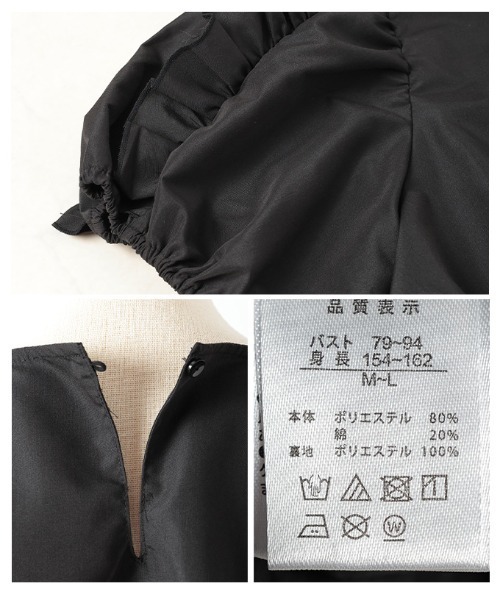 Sawa a la mode（サワアラモード）の「フリルパフスリーブバルーンブラウス（シャツ/ブラウス・レディース・ホワイト/ブラック・FREE）」の5枚目の写真