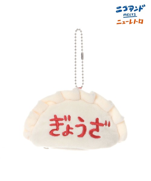 niko and...(ニコアンド)の「【ニューレトロ】コラボ 餃子ミニポーチ(ポーチ・メンズ・ホワイト・0)」の1枚目の写真