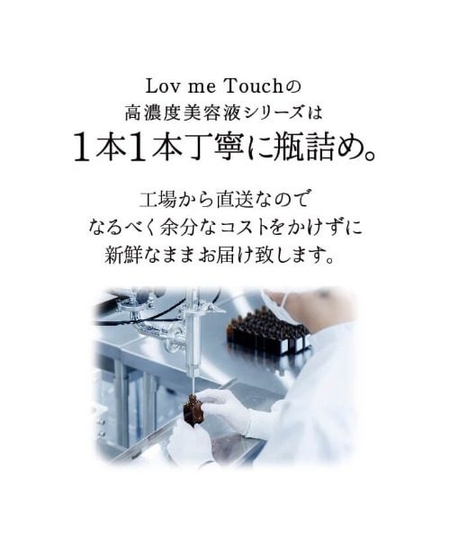 Lov me Touch（ラブミータッチ）の「LA PEEL(エルエーピール) 5% 30mL（フェイススクラブ/ピーリング・レディース・その他・FREE）」の8枚目の写真