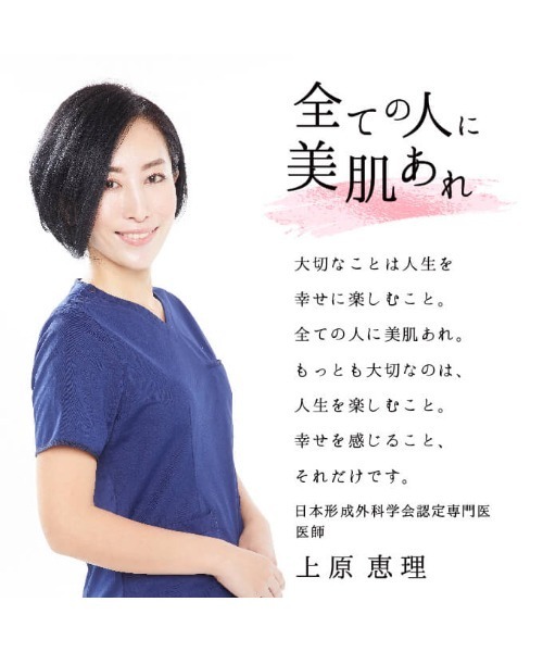 Lov me Touch（ラブミータッチ）の「LA PEEL(エルエーピール) 5% 30mL（フェイススクラブ/ピーリング・レディース・その他・FREE）」の10枚目の写真