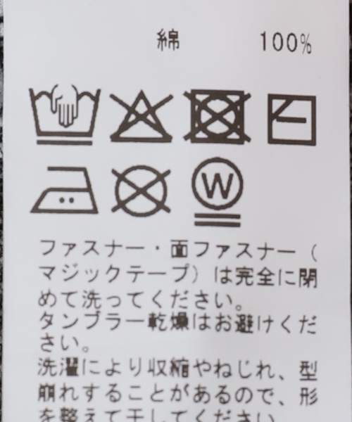 JOINT WORKS（ジョイントワークス）の「デニムサイドリボンパンツ（デニムパンツ・レディース・ブラック/ネイビー・SMALL/MEDIUM）」の7枚目の写真