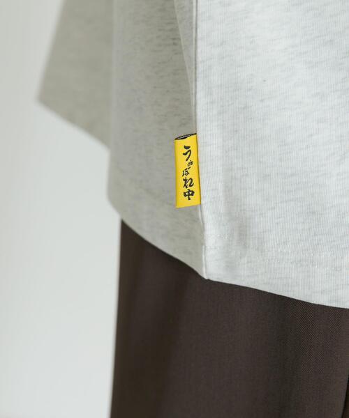 URBAN RESEARCH(アーバンリサーチ)の「鳥貴族×UR UnuboResearch SHORT-SLEEVE T-SHIRTS A(Tシャツ/カットソー・メンズ・チャコールグレー/ブラック/モカ/オートミール/ホワイト・X-LARGE/LARGE/MEDIUM)」の7枚目の写真