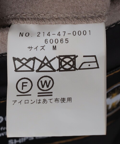 SHIPS Colors（シップス カラーズ）の「SHIPS Colors:ウール ミックス スタジアム ブルゾン（ブルゾン・メンズ・ネイビー/ベージュ・X-LARGE/LARGE/MEDIUM）」の15枚目の写真