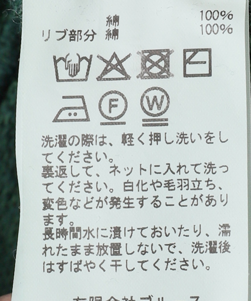 KURO（クロ）の「KURO MORE DAMAGE WASHED SWEAT PARKA 964072：スウェット（スウェット・レディース・グリーン・MEDIUM）」の4枚目の写真