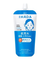 イハダ アレルスクリーン EX 50g（その他ビューティーグッズ