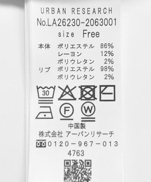 URBAN RESEARCH Sonny Label(アーバンリサーチサニーレーベル)の「カットポロワンピース(ワンピース・レディース・チャコールグレー/ブラック・FREE)」の9枚目の写真