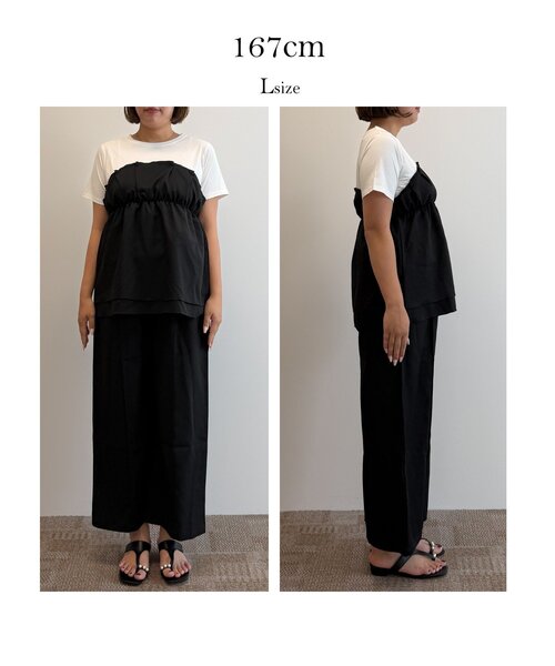 prose verse(プロズヴェール)の「【セットアップ】ペプラムビスチェドッキングTシャツ×ワイドパンツ(つなぎ/オールインワン・レディース・ブラック・PL/PM/MEDIUM/LARGE)」の5枚目の写真