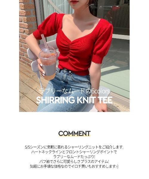 chuu（チュー）の「CHUU シャーリングニットソー（Tシャツ/カットソー・レディース・ブラック/ベージュ/パープル/レッド/カーキ/イエロー・FREE）」の7枚目の写真