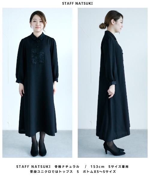 洗濯機で洗える】喪服 WEB限定/胸元レース切り替えデザインブラック