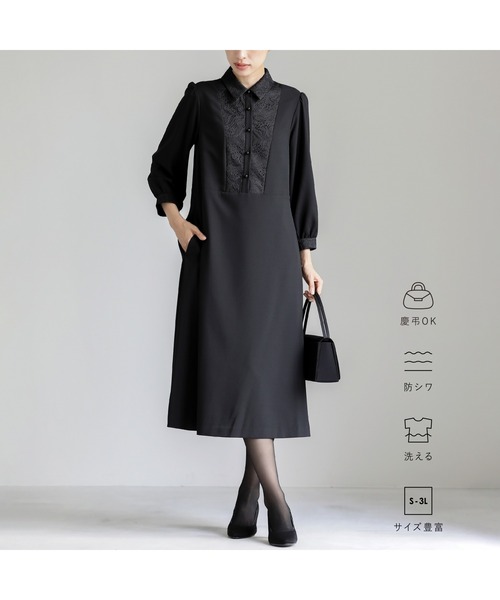 WHITE JOOLA(ホワイトジョーラ)の「喪服・礼服【洗えるフォーマル】胸元レース切り替えデザインブラックフォーマルワンピース(ワンピース・レディース・ブラック・11号/9号/13号/7号/15号)」の14枚目の写真