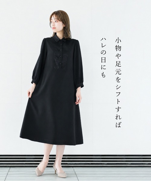 WHITE JOOLA(ホワイトジョーラ)の「喪服・礼服【洗えるフォーマル】胸元レース切り替えデザインブラックフォーマルワンピース(ワンピース・レディース・ブラック・11号/9号/13号/7号/15号)」の16枚目の写真
