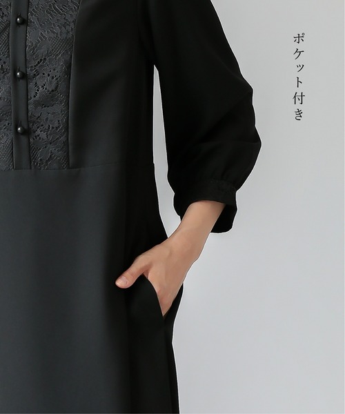 WHITE JOOLA(ホワイトジョーラ)の「喪服・礼服【洗えるフォーマル】胸元レース切り替えデザインブラックフォーマルワンピース(ワンピース・レディース・ブラック・11号/9号/13号/7号/15号)」の19枚目の写真