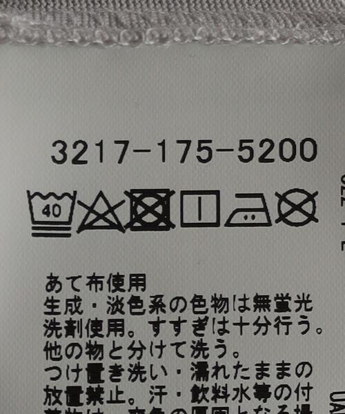 green label relaxing（グリーンレーベルリラクシング）の「オーガニッククリア クルーネック 半袖 カットソー OVLG（Tシャツ/カットソー・メンズ・ホワイト/ライトグレー/ダークグリーン/ネイビー・S/M/L/XL/XXL）」の13枚目の写真