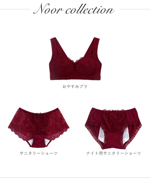 Risa Magli(リサマリ)の「◆ノール サニタリーショーツ(ショーツ・レディース・ホワイト/ダークネイビー/レッド・M/L)」の11枚目の写真