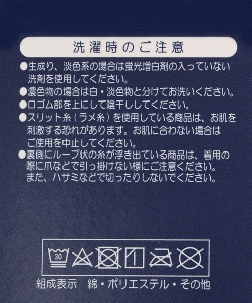 repipi armario(レピピ アルマリオ)の「サイドロゴリブハイソックス(ソックス/靴下・キッズ・ホワイト/グレー系その他2/ブラック/グレー系その他/ブラウン系その他・FREE)」の11枚目の写真