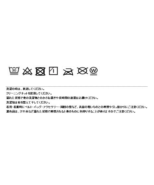 Eimee Law(エイミーロウ)の「フロッキーレオパードタックフレアースカート(スカート・レディース・ブラック/ベージュ・38)」の12枚目の写真