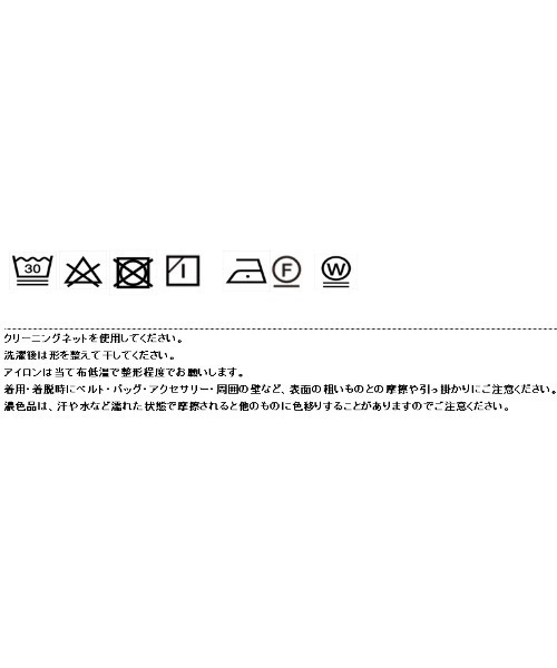 エイミーロウ　ふくれジャガードパネルドットスカート　ブラック　新品タグ付未使用品 エイミーロウ ふくれジャガードパネルドットスカート ブラック