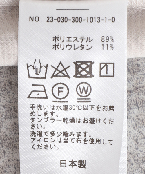 EDIFICE LA BOUCLE(エディフィスラブークル)の「【LA BOUCLE / ラブークル】スウェットパンツ フレンチテリー(スウェットパンツ・メンズ・ブラック/アイボリー・2/1)」の19枚目の写真