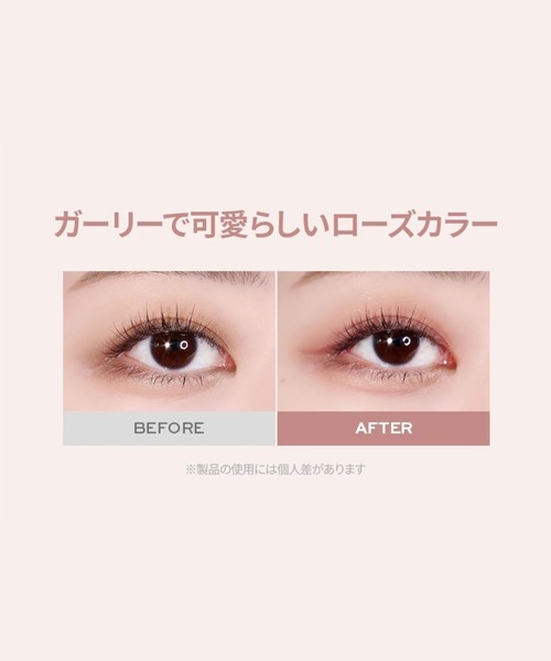 Milk Touch(ミルクタッチ)の「シェード&ムードアイライナー(アイライナー・レディース・Romantic Rose Shade/Chic Brown Shade・FREE)」の12枚目の写真