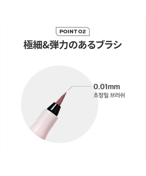 Milk Touch(ミルクタッチ)の「シェード&ムードアイライナー(アイライナー・レディース・Romantic Rose Shade/Chic Brown Shade・FREE)」の13枚目の写真