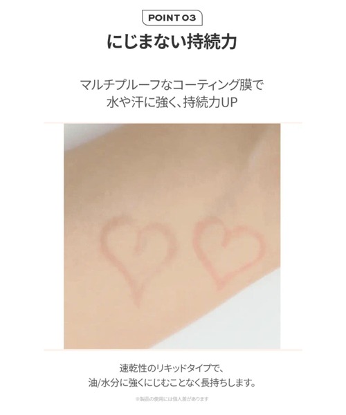 Milk Touch(ミルクタッチ)の「シェード&ムードアイライナー(アイライナー・レディース・Romantic Rose Shade/Chic Brown Shade・FREE)」の15枚目の写真
