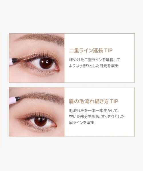 Milk Touch(ミルクタッチ)の「シェード&ムードアイライナー(アイライナー・レディース・Romantic Rose Shade/Chic Brown Shade・FREE)」の17枚目の写真