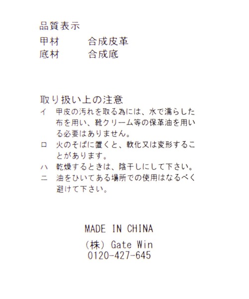 FOREVER 21（フォーエバー トゥエンティーワン）の「厚底メリージェーン（その他シューズ・レディース・ブラック・SMALL/MEDIUM/LARGE）」の11枚目の写真