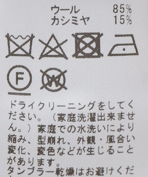 EVERYDAY I LIKE.（エヴリディアイライク）の「クロップドストライプタートルネックプルオーバー（ニット/セーター・レディース・ホワイト系その他・FREE）」の22枚目の写真