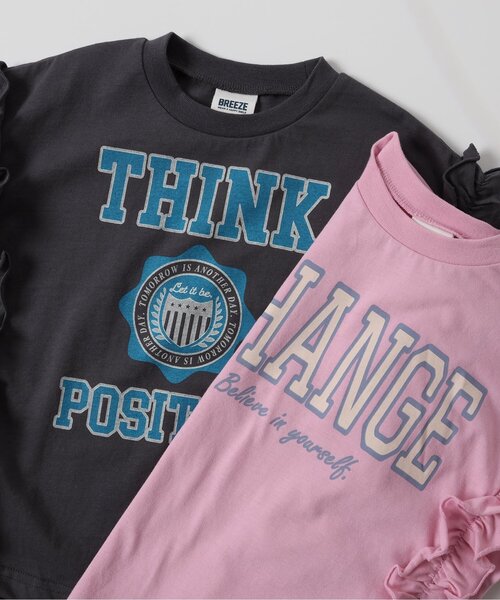 BREEZE（ブリーズ）の「【WEB限定】カレッジロゴフリルTシャツ（Tシャツ/カットソー・キッズ・ピンク/レッド/チャコール/ブルー/グレー・80/90/100/110/120/130/140）」の13枚目の写真