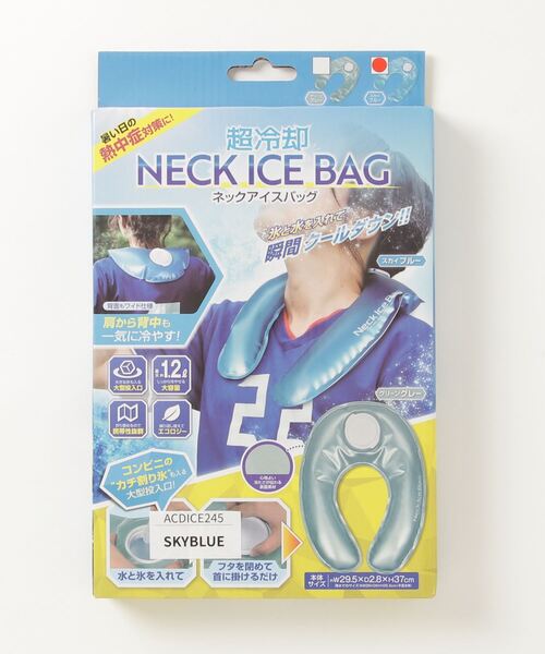 ARCADE（アーケード）の「瞬間 超冷却 ネックアイスバッグ（アウトドアグッズ・メンズ・グリーン系/ブルー系・FREE）」の7枚目の写真