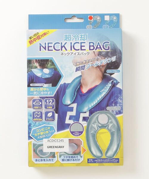 ARCADE（アーケード）の「瞬間 超冷却 ネックアイスバッグ（アウトドアグッズ・メンズ・グリーン系/ブルー系・FREE）」の8枚目の写真