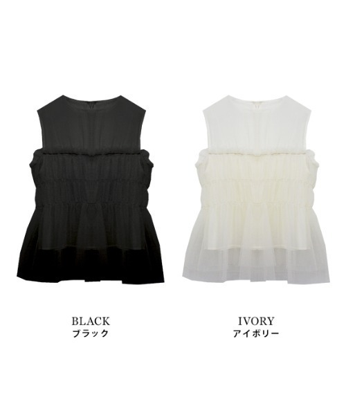 MODE ROBE（モードローブ）の「チュールティアードノースリーブトップス（Tシャツ/カットソー・レディース・アイボリー/ブラック・FREE）」の14枚目の写真