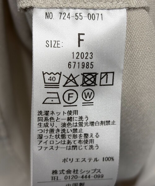 SHIPS any（シップス エニィ）の「【WEB限定】SHIPS any: ダブルクロス