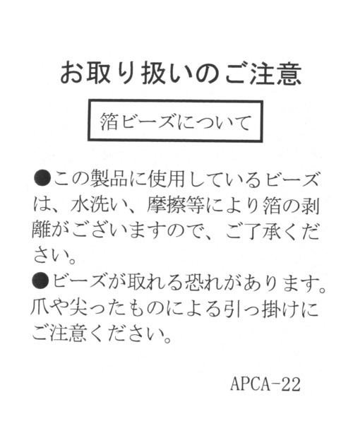 niko and...(ニコアンド)の「オリジナルアソート刺繍つけ襟(付け襟・レディース・アイボリー/ブラック/ライトグレー・0)」の20枚目の写真