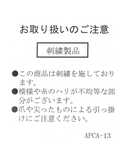 niko and...(ニコアンド)の「オリジナルアソート刺繍つけ襟(付け襟・レディース・アイボリー/ブラック/ライトグレー・0)」の21枚目の写真
