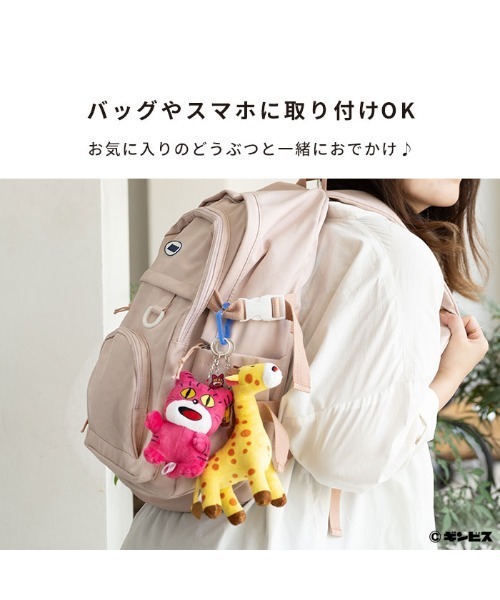 Hamee（ハミィ）の「たべっ子どうぶつ アクリルチャーム付き ぬいぐるみキーリング（キーホルダー・レディース・その他8/その他4/その他3/その他2/その他1/その他5/その他6/その他9/その他7・FREE）」の12枚目の写真