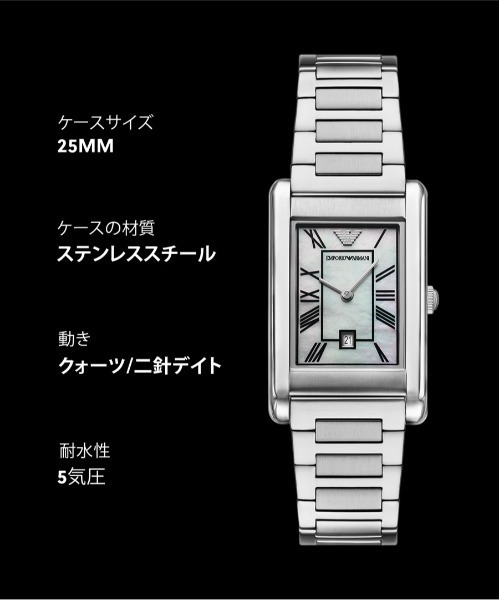 EMPORIO ARMANI(エンポリオアルマーニ)の「エンポリオ・アルマーニ 腕時計 メンズ アナログ ステンレス AR11664(アナログ腕時計・メンズ・シルバー・FREE)」の10枚目の写真