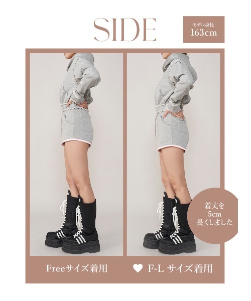 カラードッキングスウェットセットアップ（セットアップ）｜Darich