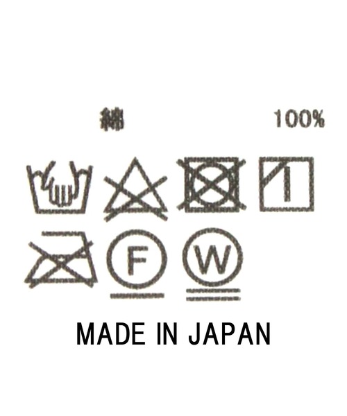 upperhights（アッパーハイツ）の「ＴＨＥＮＩＥＣＥーＳＬＶパンツ（その他パンツ・レディース・シルバー・24/25）」の20枚目の写真