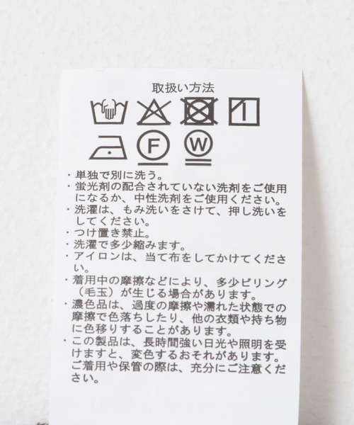 ITEMS URBANRESEARCH(アイテムズ アーバンリサーチ)の「ビッグシルエットハンソデTシャツ(Tシャツ/カットソー・レディース・ホワイト系その他/ブラウン/イエロー・FREE)」の11枚目の写真