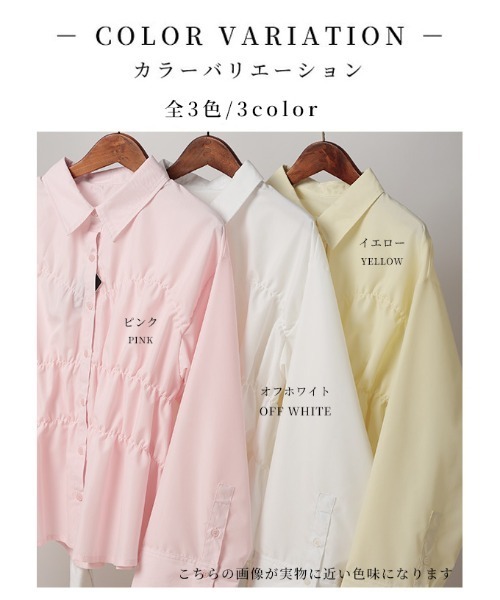 Sawa a la mode(サワアラモード)の「ビスチェ風ブロードシャーリングシャツ(シャツ/ブラウス・レディース・ピンク/イエロー/オフホワイト・FREE)」の5枚目の写真