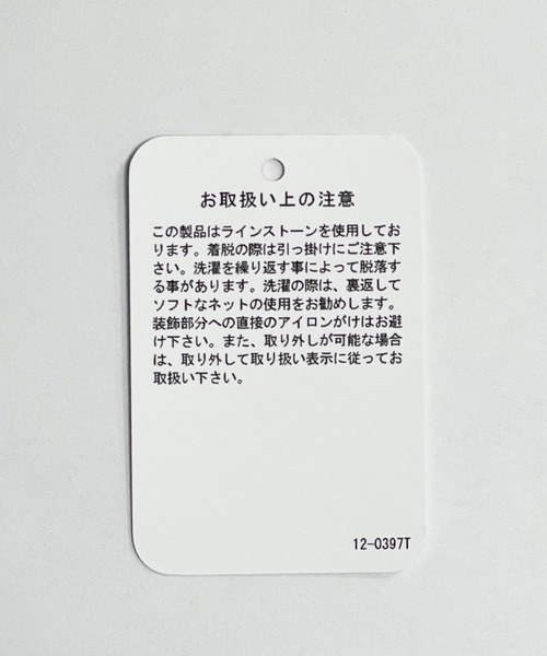 repipi armario（レピピ アルマリオ）の「ロゴラインストーンタンクトップ（タンクトップ・キッズ・サックスブルー/ホワイト/ブラック・SMALL/MEDIUM/LARGE）」の10枚目の写真